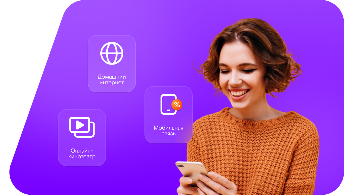 Промо-тарифы Ростелеком в&nbsp;село Ботлих (Республика Дагестан)